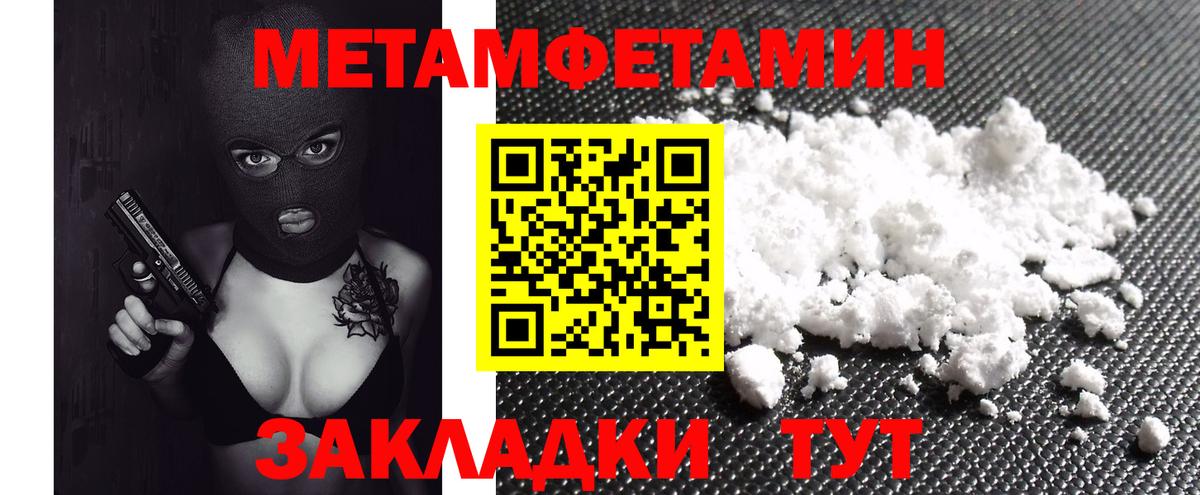 Amphetamine 98% Димитровград