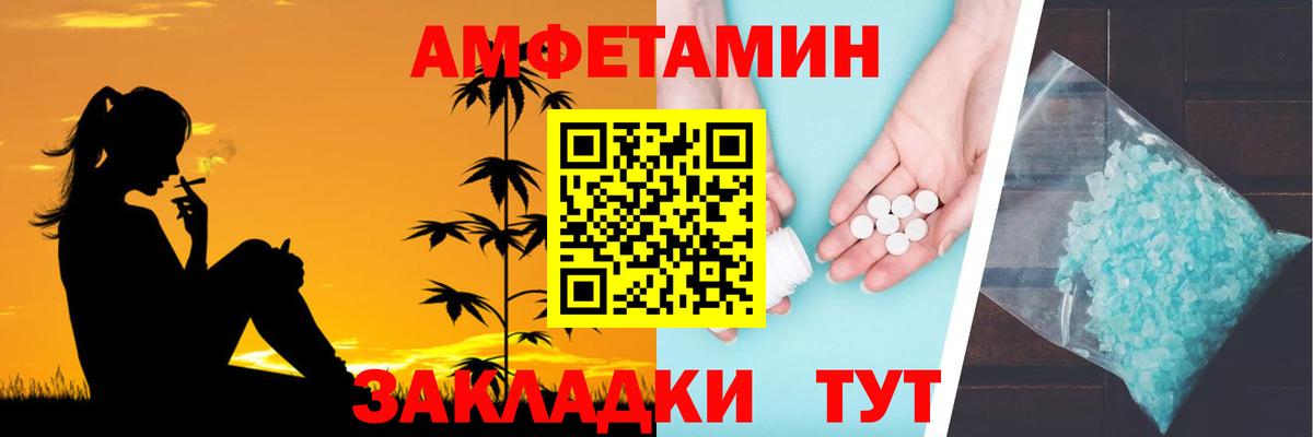Димитровград  blacksprut   АМФ  Вход с VPN  АМФЕТАМИН VHQ 