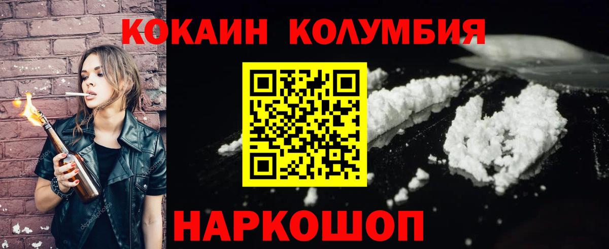 Кокаин Боливия Димитровград