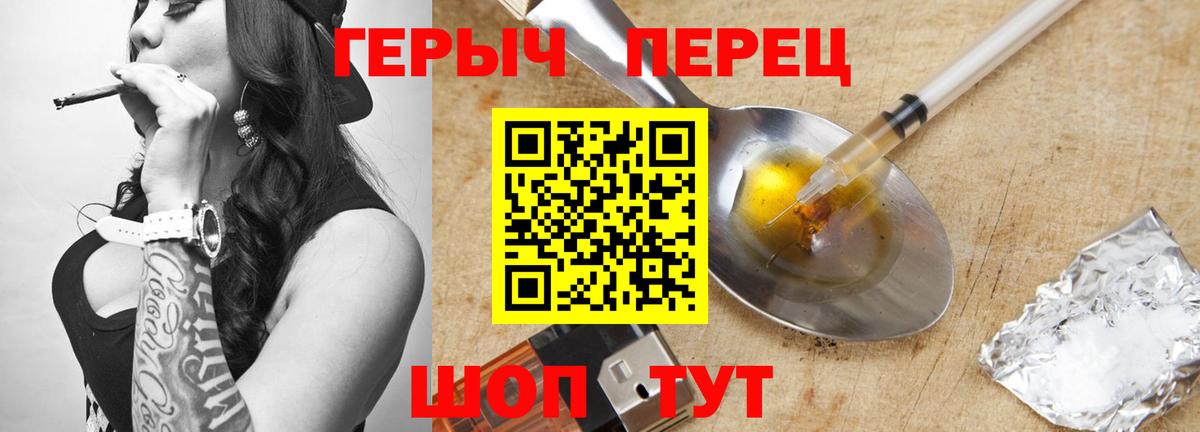 Героин афганец  Вход с VPN  Димитровград 