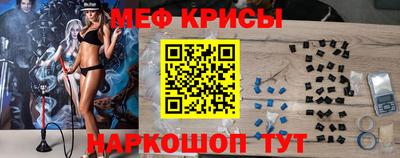 прущие крисы Коммунар