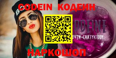 прущие крисы Коммунар
