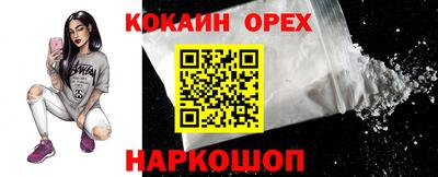 марки nbome Комсомольск-на-Амуре