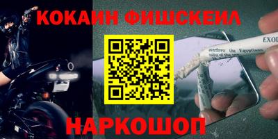 марки nbome Комсомольск-на-Амуре