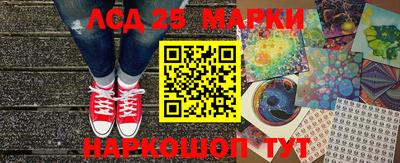 каннабис Конаково