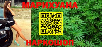 марки nbome Комсомольск-на-Амуре