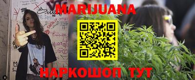 марки nbome Комсомольск-на-Амуре