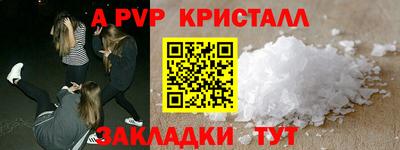 прущие крисы Коммунар