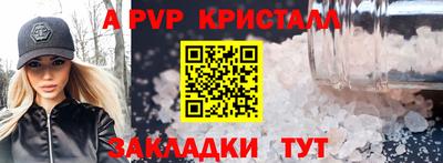 марки nbome Комсомольск-на-Амуре