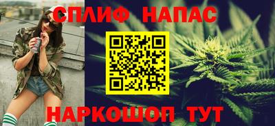 каннабис Конаково