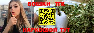 каннабис Конаково