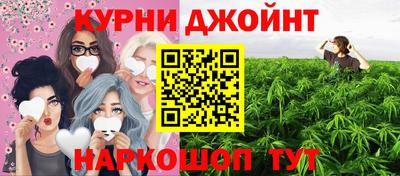 каннабис Конаково