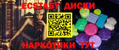 прущие крисы Коммунар
