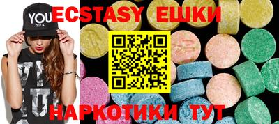 марки nbome Комсомольск-на-Амуре