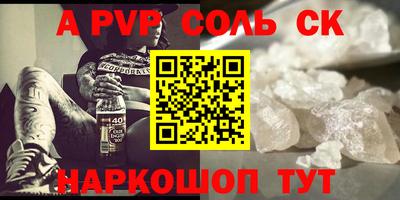 марки nbome Комсомольск-на-Амуре