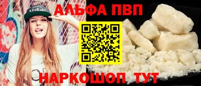 марки nbome Комсомольск-на-Амуре