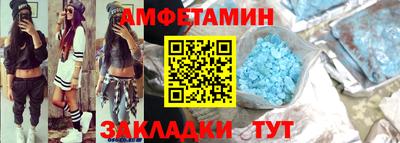 марки nbome Комсомольск-на-Амуре
