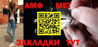 марки nbome Комсомольск-на-Амуре