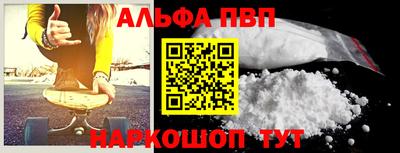 марки nbome Комсомольск-на-Амуре
