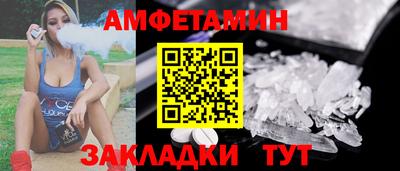 марки nbome Комсомольск-на-Амуре