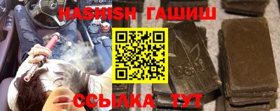 марки nbome Комсомольск-на-Амуре