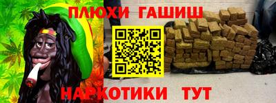 марки nbome Комсомольск-на-Амуре