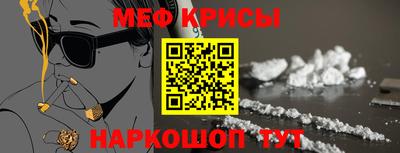 марки nbome Комсомольск-на-Амуре