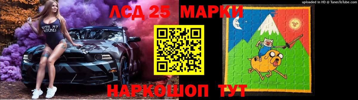 Димитровград  LSD-25 экстази кислота  Вход с VPN  LSD-25 экстази ecstasy 
