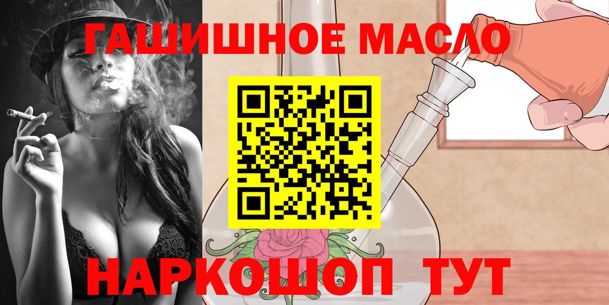 Дистиллят ТГК вейп с тгк Димитровград