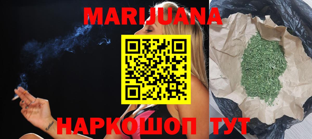 Бошки марихуана конопля Димитровград