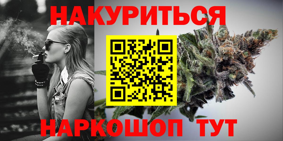 Канабис Amnesia  Канабис ГИДРОПОН  Вход с VPN  Бошки Шишки LSD WEED  Димитровград  Конопля THC 21% 